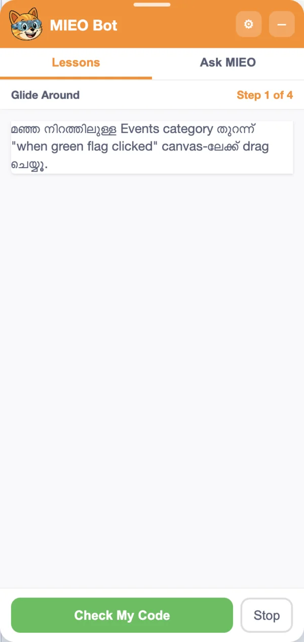 MIEO Bot giving a lesson step in Malayalam, with block and category names kept in English as they appear in the editor